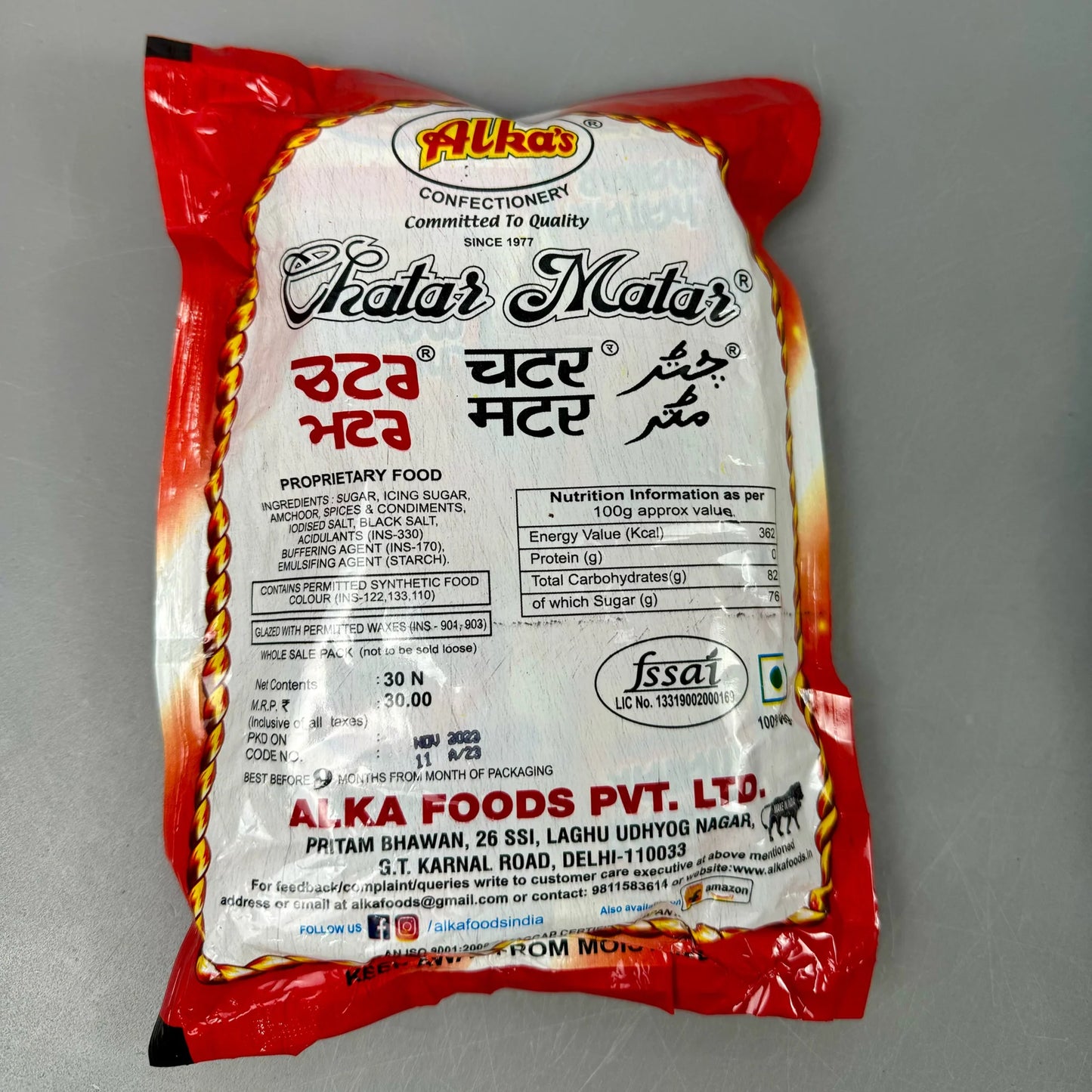 Chatar Matar